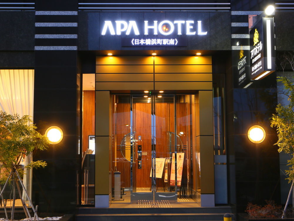 Apa Hotel Nihonbashi Hamacho Ekiminami Tokió Kültér fotó