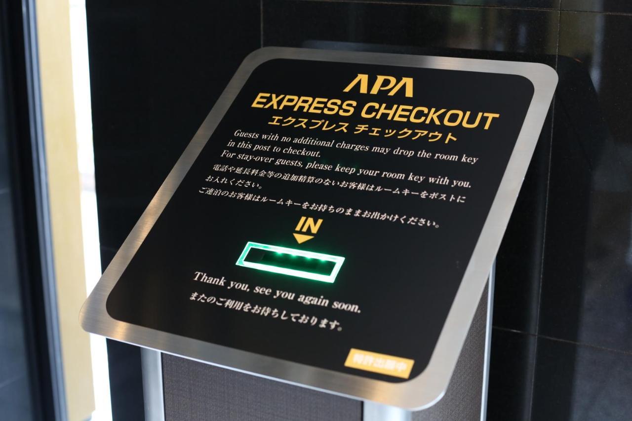 Apa Hotel Nihonbashi Hamacho Ekiminami Tokió Kültér fotó